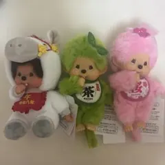 モンチッチ✨ けろけろけろっぴ サンリオ コラボ キーホルダー