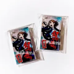 呪術廻戦 釘崎野薔薇 領域展開スクエア ドミノキーチェーン