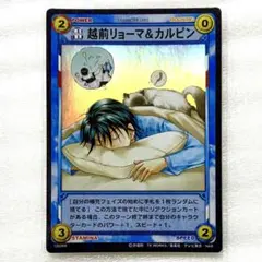 2025年最新】カルピン テニプリの人気アイテム - メルカリ