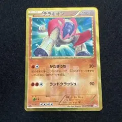 2026年最新】ポケモンカード テラキオンの人気アイテム - メルカリ