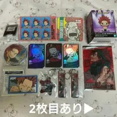 ヒロアカ 応募者全員サービス ディスプレイ 缶バッジ 切島鋭児郎 10枚