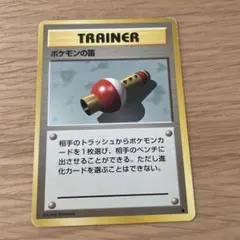 ポケモンの笛 ◆ 第1弾拡張パックのサムネイル
