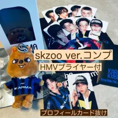 StrayKids KARMA SKZOO ver. ハンクオッカ　HAN