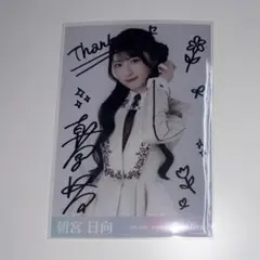 Rain Tree レインツリー 朝宮日向 生写真 バレンタイン 直筆 コンプ RainTree レインツリー 朝宮日向 直筆 生写真 フェアリー - メルカリ