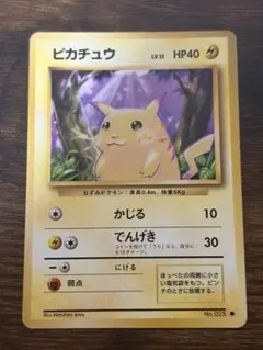 ポケモンカード 旧裏 ピカチュウ LV.12 ○ 初版 マークなし - メルカリ