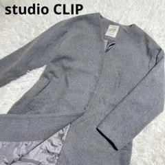 studio CLIP ノーカラー コート ウール グレー ロング