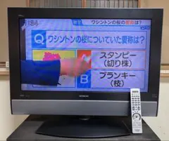 取引成立【used】日立　42型プラズマテレビ 日立 42型 プラズマテレビ W42P-H9000 中古品 - メルカリ