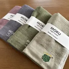 コンテックス moku ライトタオル ガーゼタオル 4枚セット