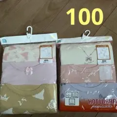 【新品】