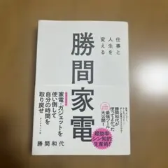 Item thumbnail for item 10610171-76a5-4a96-992d-660482c5e251