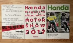 Honda Magazine 3冊セット2015 2017モーターショー ホンダ