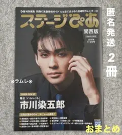 Item thumbnail for item d3cf67bb-8282-4de0-950d-dd1d57717cb4