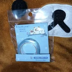 Item thumbnail for item 7db504b0-b4ce-48b9-a031-70c3b1e6b5fc