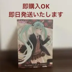 初音ミク Fashionフィギュア Preppy