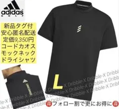 ♫新品タグ付・定価9,350円♫アディダス　ゴルフ　コードカオス　ドライモックT