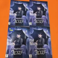 ウェンズデー シーズン1 DVD レンタル 海外ドラマ ① - メルカリ