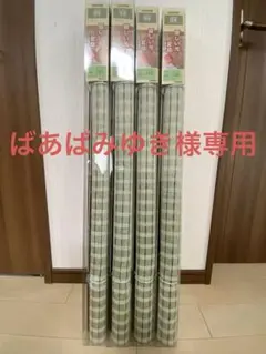 DAIKO 麻スクリーン 88cm×135cm 2本セット 取付説明書付 - メルカリ