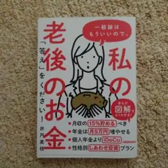 アストロ・ワン様 リクエスト 3点 まとめ商品