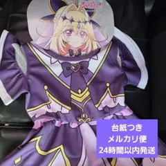 未使用　名探偵プリキュア　なりきりワンピース
