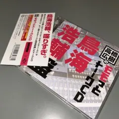 Item thumbnail for item a0e32c7a-c465-4e63-be3b-13fb978cecbf