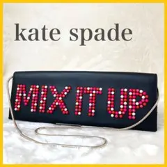 ♡【希少】kate spade ケイトスペード ショルダーバッグ クラッチバッグ