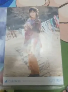 乃木坂46 山下美月 毎日がBrand new day コンプ 生写真