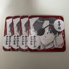 【最終値下げ】ウィンブレ　プリンセスカフェ　蘇枋隼飛　コースター