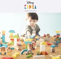 Disney KIDEA ダンボ 木製つみきのサムネイル