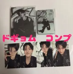 SEVENTEEN ドギョム コンプ burst day devil 盤