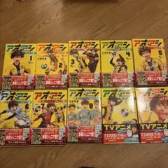 2026年最新】アオアシ ジュニア版の人気アイテム - メルカリ