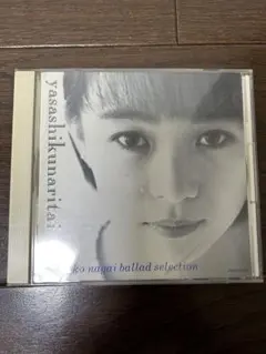 2026年最新】永井真理子写真集の人気アイテム - メルカリ