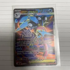 2026年最新】メガゲッコウガexポケモンカードの人気アイテム - メルカリ