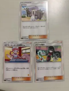 女性コモンサポートまとめ売り　リーリエ、お姉さん、ナツメ