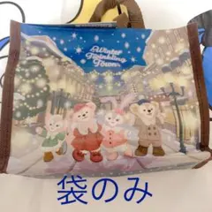 ウィンタートゥインクリングタウン　ミニバッグ　アソーテッド・チョコレート