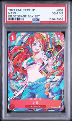 【PSA10】ワンピースカード　ナミ　ST01-007 ストレージボックス