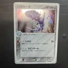 ハガネール ☆ 強化拡張パックex1 マグマVSアクア ふたつの野望 065
