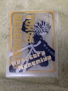 東京リベンジャーズ　原画展　箔押しクリアカード　一虎