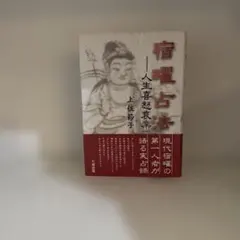 2025年最新】上住節子の人気アイテム - メルカリ