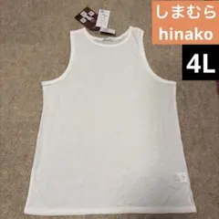 しまむら　hinako シアープルオーバー タンクトップ　のみ　4Lのサムネイル