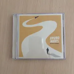 Bruno Mars doo-wops & hooligans