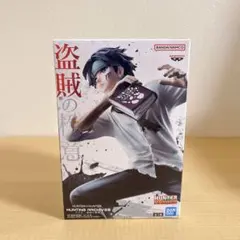 クロロ　HUNTER x HUNTER 盗賊の極意 フィギュア