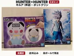 HUNTER×HUNTER キルア神速 ポットクリン 2点 미개봉 ・送料込