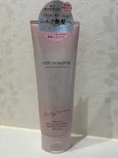 【新品•未使用】COCONSUPERココンシュペール アドバンスリペアパックのサムネイル