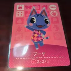 ブーケ amiiboカード 386 どうぶつの森