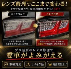 2026年最新】小糸テールランプ 2連の人気アイテム - メルカリ