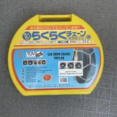 インヴェルノ タイヤチェーン IK-200 145/80R12 軽トラ用 未使用