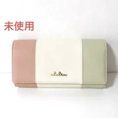 Clelia クレリア リベルテ トリコロール キナリ 二つ折り長財布　財布のサムネイル