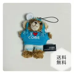 COBE COBE マスコット ぬいぐるみ 水色パーカー