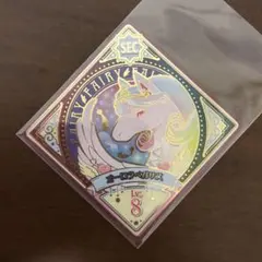 アイカツプラネット　SEC シークレット　オーロラペガサスのサムネイル