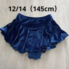 Jerry's フィギュアスケート練習用スカート 12/14（145cm）